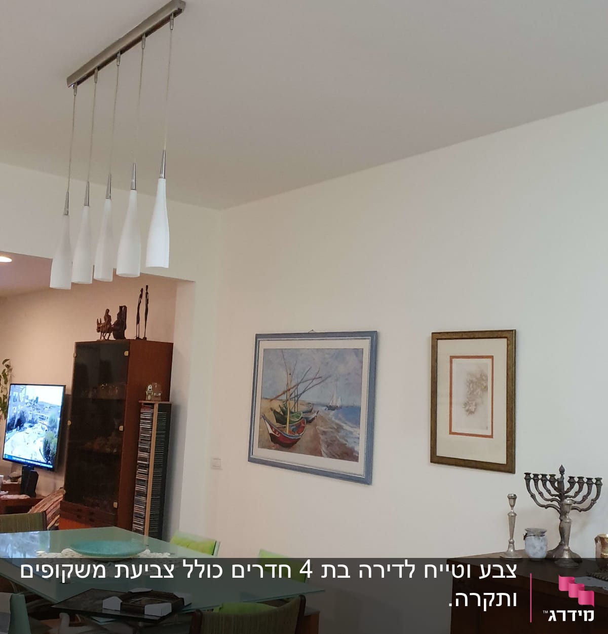 תמונה של סירות על חוף ים במסגרת כחולה